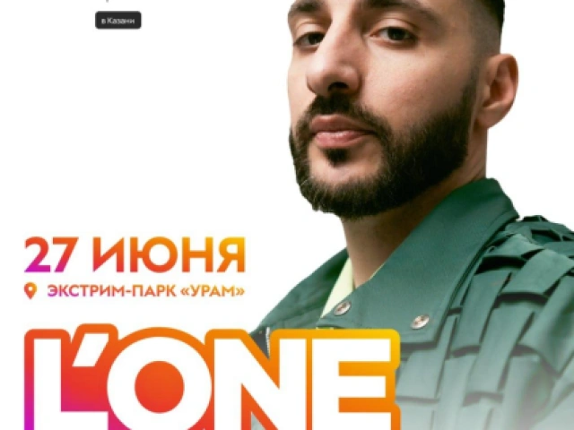 День молодежи День молодежи