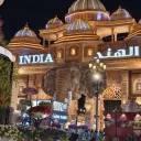 Global Village 1