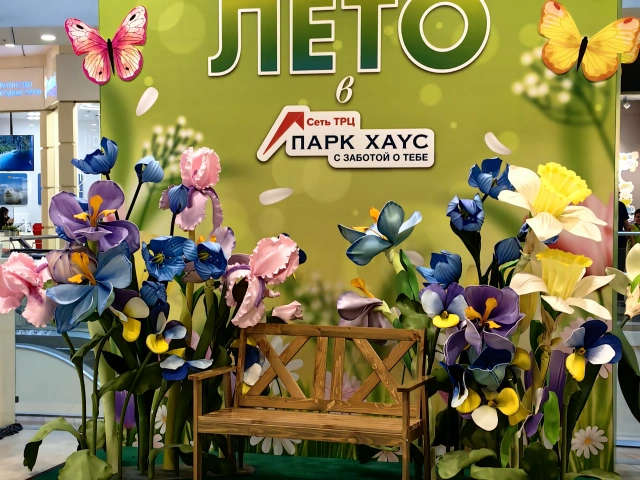 Летняя фотозона на втором этаже ТРЦ Парк Хаус