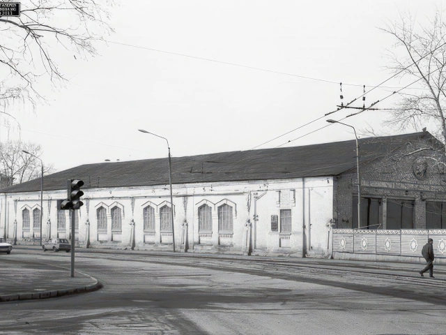 Трамвайное Депо №1 на ул. Ершова в 1970-е годы
