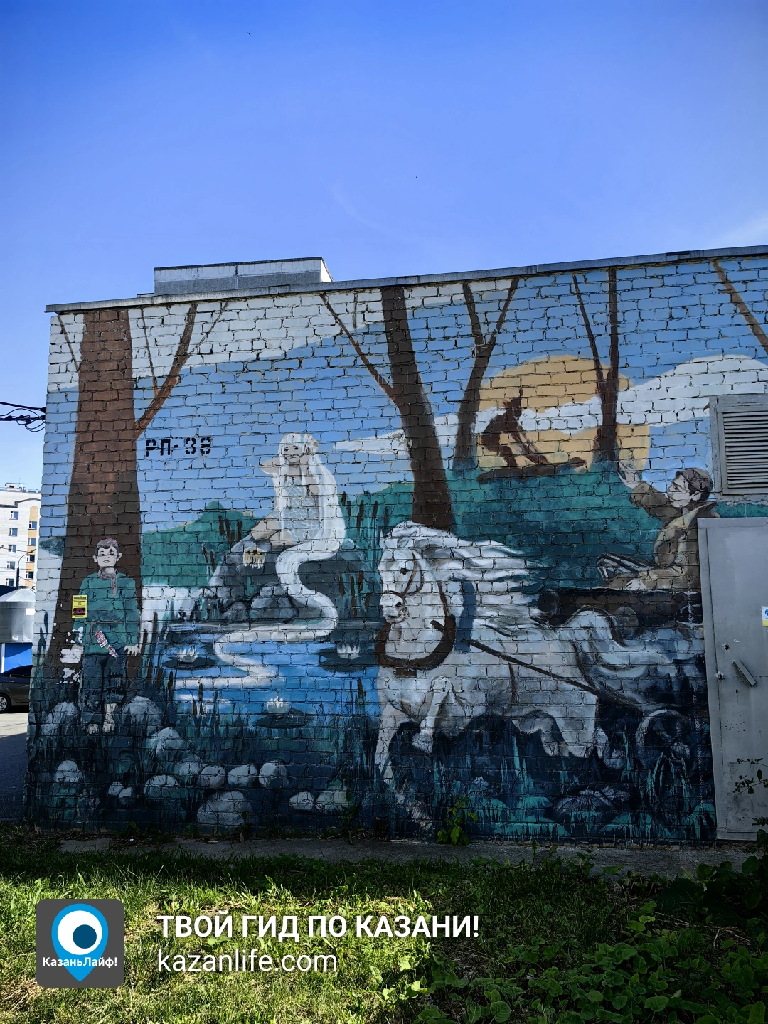 Мурал Герои татарских сказок