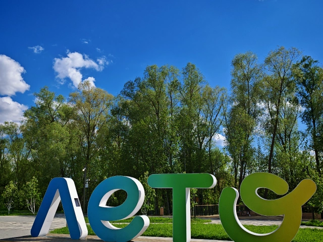 Надпись ЛЕТО