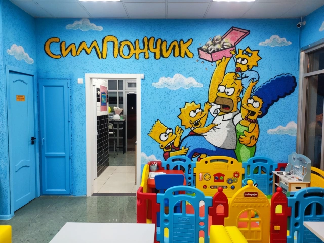 Граффити Симпсоны в кафе Симпончики