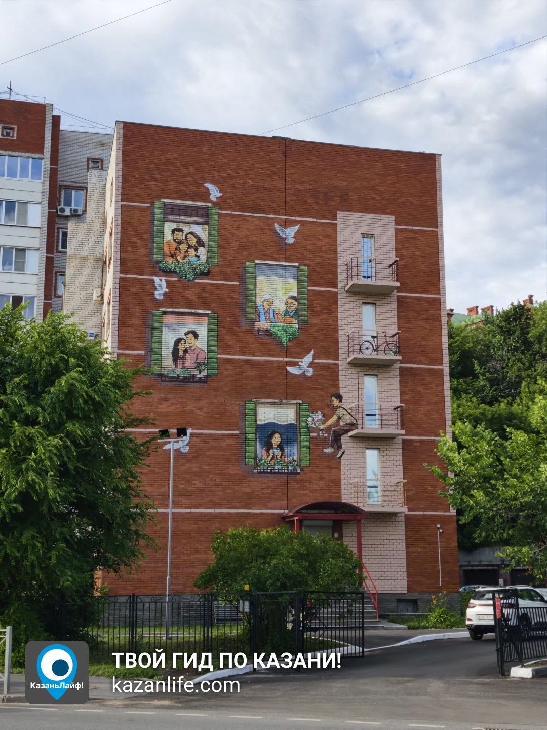 Мурал Тихомирного, 7 Мурал Тихомирного, 7