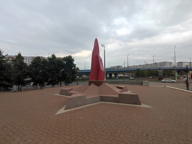 Скульптура Вечный огонь 50 лет Победы в сквере Славы