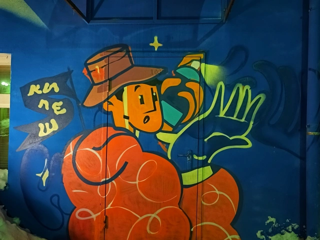Граффити Килеш на Щапова у бара Ща
