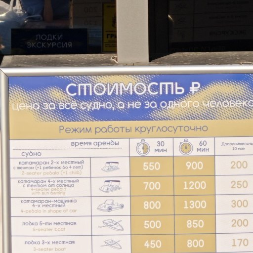 Катамараны на озере Кабан 0