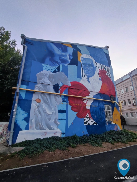 Граффити Казань 2018 на Баумана