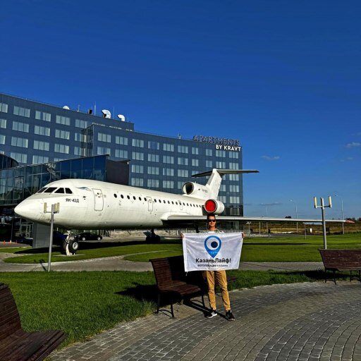 Самолет ЯК-42 у отеля KRAVT возле казанского аэропорта
