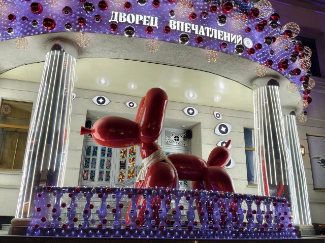 Фотозона у Дворец впечатлений