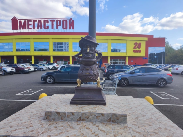 Скульптура Мойдодыр возле Мегастрой на Гаврилова