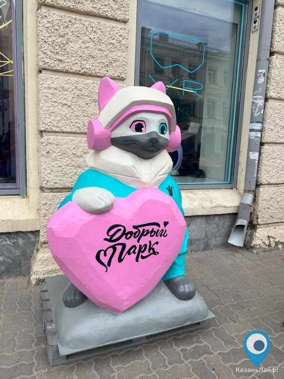 Скульптура Котик в наушниках с сердцем Добрый Парк