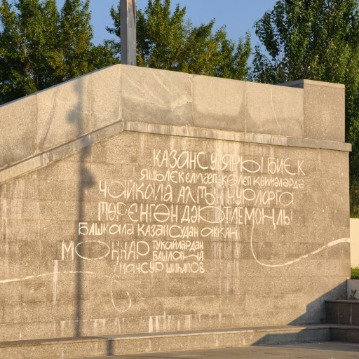 Набережная с лестницей 1