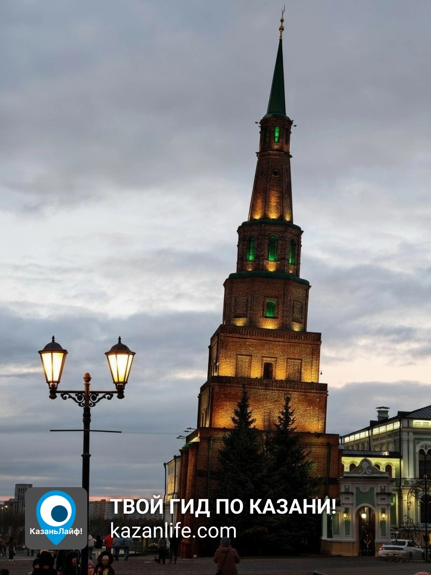 Башня Сююмбике в Казанском Кремле