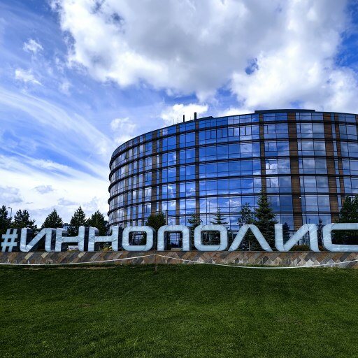 Надпись хэштэг #Иннополис