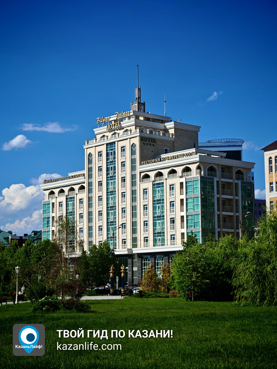 Парк Тысячелетия