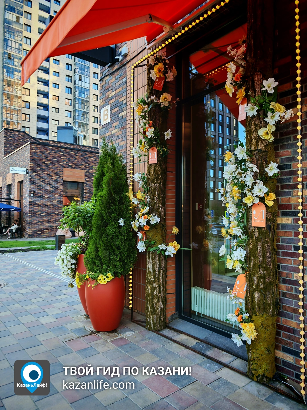 Ресторан Лилоко