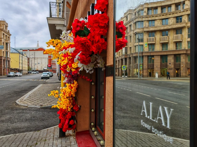 Осенняя фотозона с зеркалом у ALAY