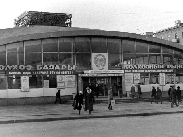 Чеховский рынок в 1982 году Чеховский рынок в 1982 году